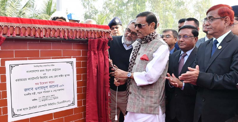 Metro Rail work in Dhaka to finish by 2030