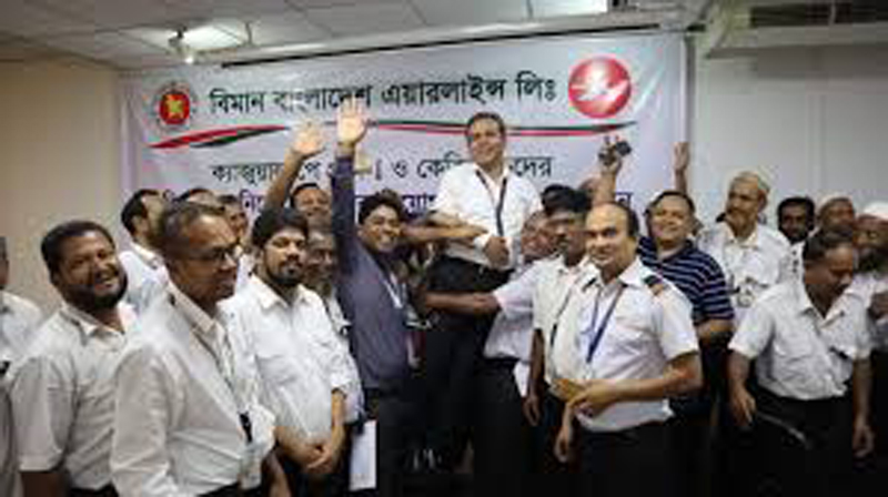 Bangladesh Biman to cut salary by 50 pct