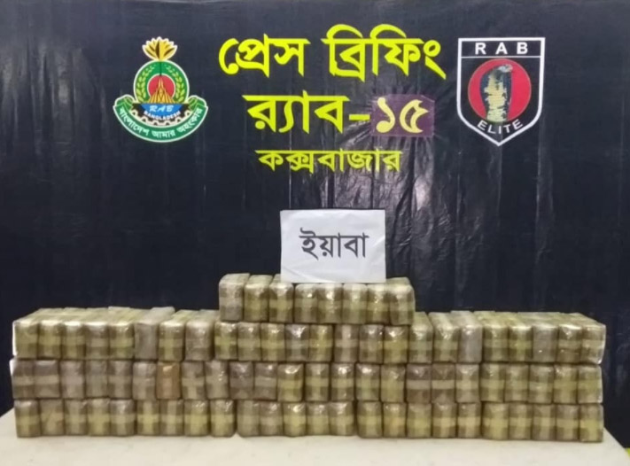 RAB arrests two men, including a Rohingya, with 1.3 million yaba pills