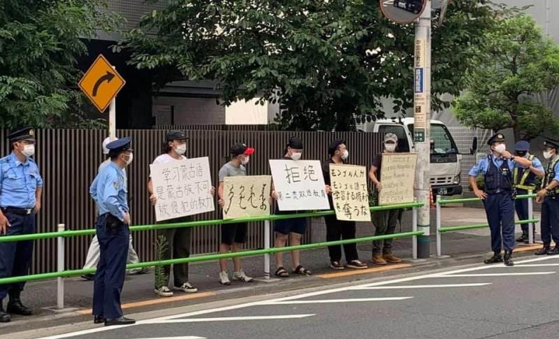 Chinese language imposition: Mongolians demonstrate against China in Tokyo