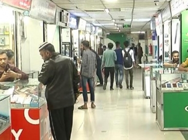 Coronavirus: Trade with China badly hit