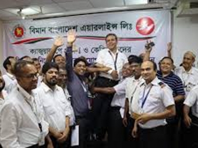 Bangladesh Biman to cut salary by 50 pct