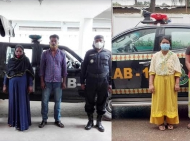 Criminal and drug peddler arrested in Dhaka 