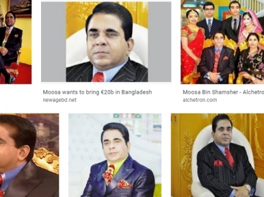 Bangladeshi-origin arms dealer Moosa bin Shamsher cannot go abroad due to ISI's threat