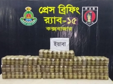 RAB arrests two men, including a Rohingya, with 1.3 million yaba pills