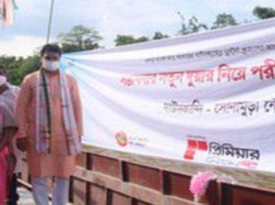 India-Bangladesh inland waterway route starts from today as small vessel reaches Sonamura jetty in Tripura from Daukandi