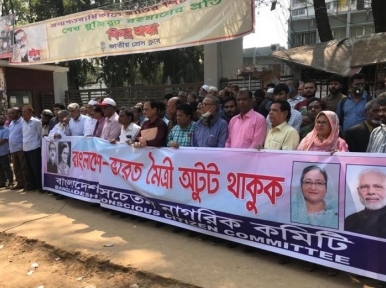 Bangladesh Socheton Nagorik Committee arranges programme to showcase strong bond shared between India-Bangladesh 