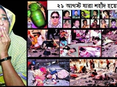 Bangladesh to observe 16th anniversary of August 21 grenade attacks on Friday