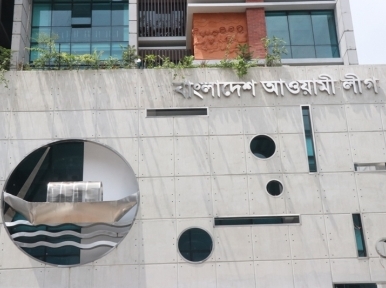 Awami league sells 16 nomination forms ahead of by-polls