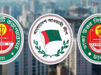 Awami League 'rebels' to contest in Dhaka City Polls 