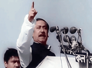 Mujib Year: No public gathering on Mar 17