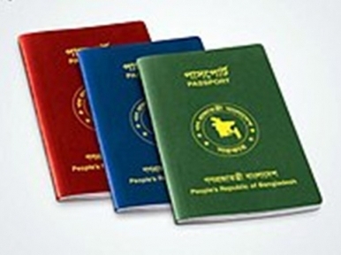 Pakistan passport behind Bangladesh