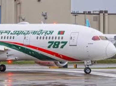 Over 200 people returning from US to Bangladesh 