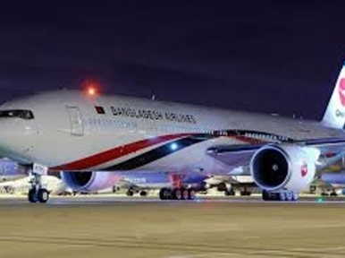 Over 30 Bangladeshis return from Dubai 