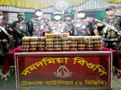 সোয়া ৪ লাখ ইয়াবা ফেলে মিয়ানমারে পালালো পাচারকারিরা