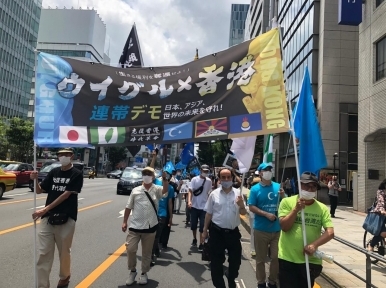 People from different nations demonstrate in Tokyo against Chinese oppression 