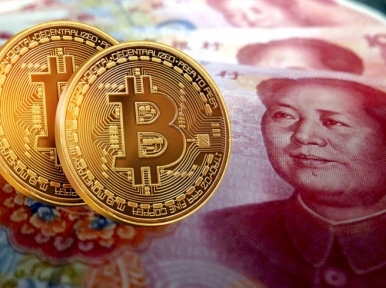 Amid COVID-19 outbreak, China starts trial of digital currency 