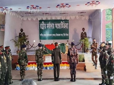 Liberation War hero CR Dutta's last rites performed with full state honours