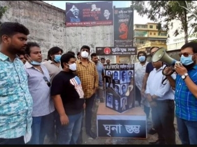 Hate pillar constructed in Narayanganj