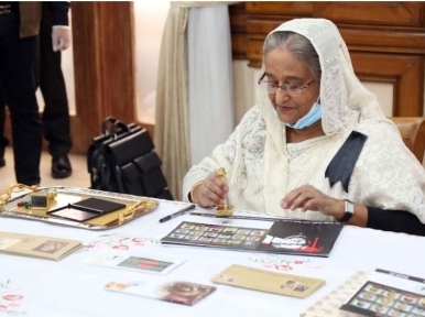 Commemorative stamps released to mark National Mourning Day