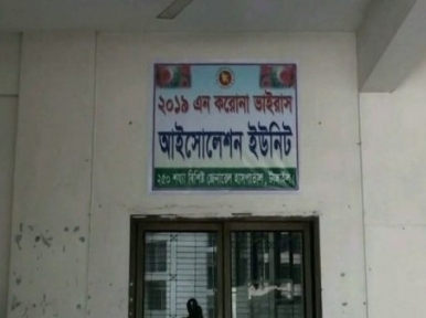 Tangail: Police trying to trace missing non resident Bagladeshis