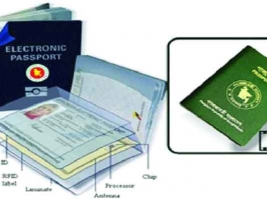 E-passport: 2 thousand appeals made in three days