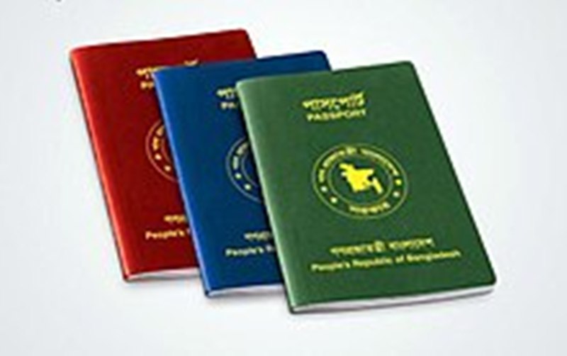 Pakistan passport behind Bangladesh