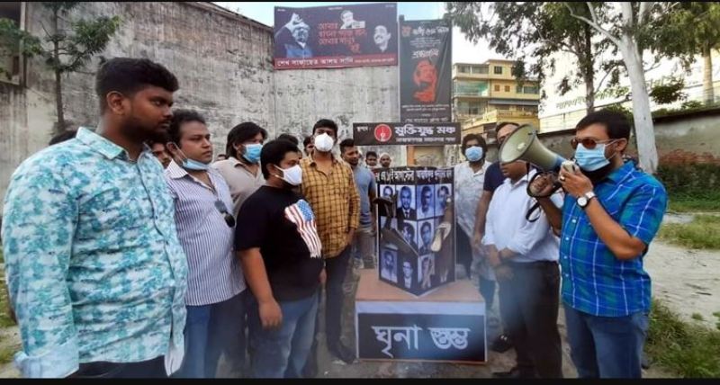 Hate pillar constructed in Narayanganj