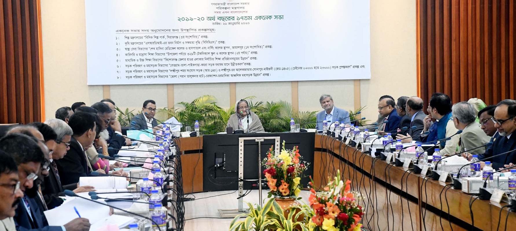 PM Hasina directs teachers to be sent abroad for skill development 