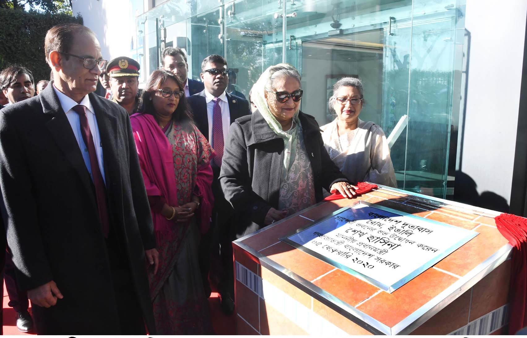 Rome: Special building unveiled Bangladesh Embassy 