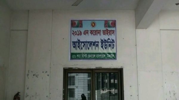 Tangail: Police trying to trace missing non resident Bagladeshis