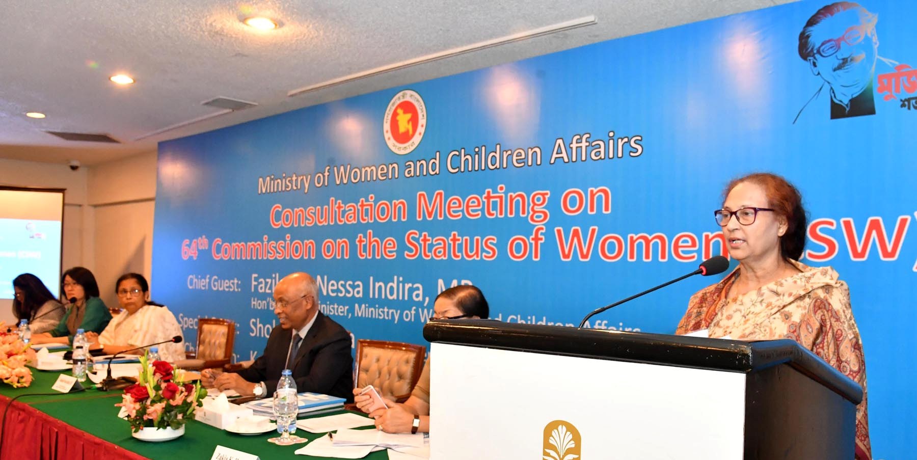 Mujib year: 50 lakh Bangladesh women to be empowered 