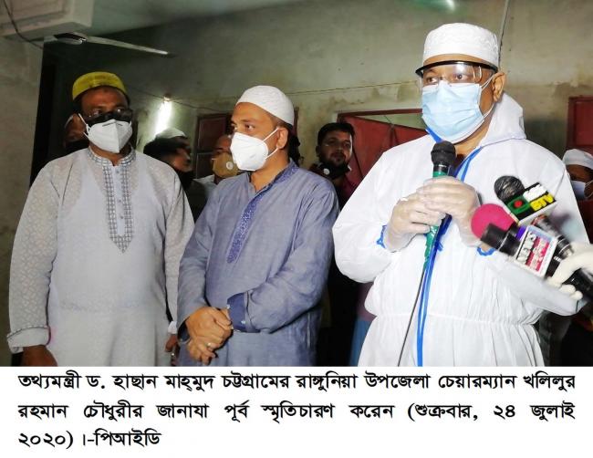 অনুষ্ঠানে যোগ দিলেন তথ্যমন্ত্রী 