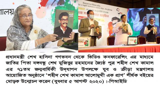 অনুষ্ঠানে যোগ দিলেন প্রধানমন্ত্রী হাসিনা 