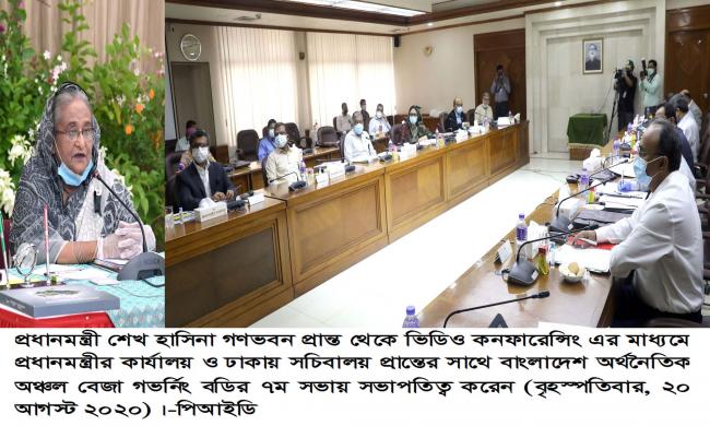 ভিডিও কনফরেন্সে যোগ দিলেন হাসিনা 