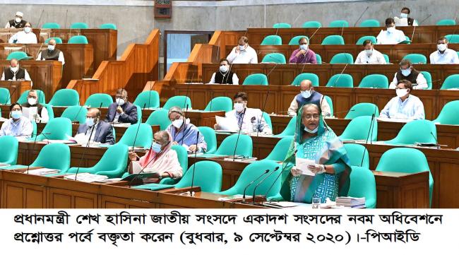সংসদে হাসিনা