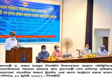 অনুষ্ঠানে যোগ দিলেন তথ্যমন্ত্রী 