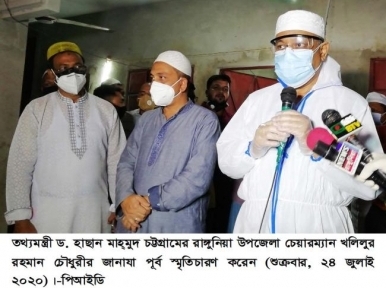 অনুষ্ঠানে যোগ দিলেন তথ্যমন্ত্রী 