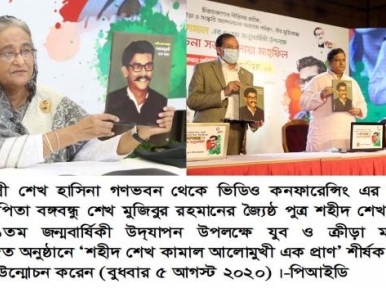 অনুষ্ঠানে যোগ দিলেন প্রধানমন্ত্রী হাসিনা 