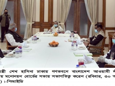 আওয়ামি লীগের সভায় হাসিনা 