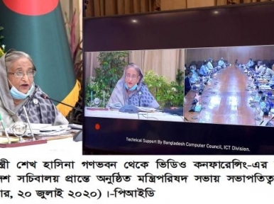 মন্ত্রীপরিষদ বৈঠকের সভাপতিত্ব করলেন হাসিনা 